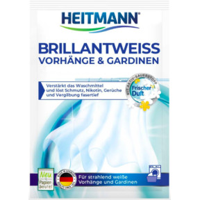 Відбілювач для гардин Heitmann Brilliant White "Яскраво-білі штори та гардини" 50 г
